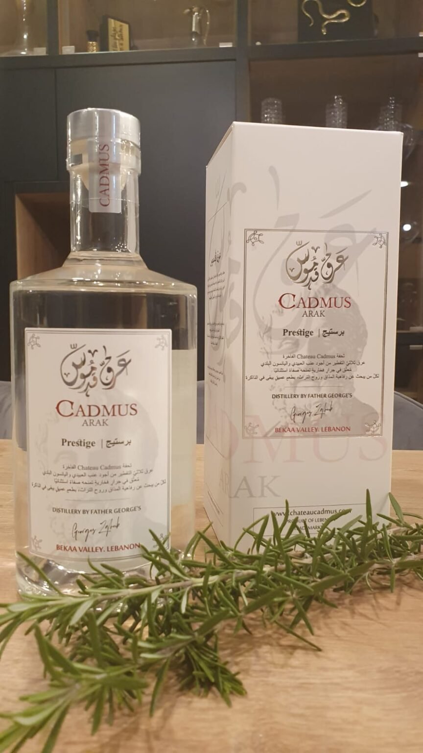 Cadmus Arak with packaging